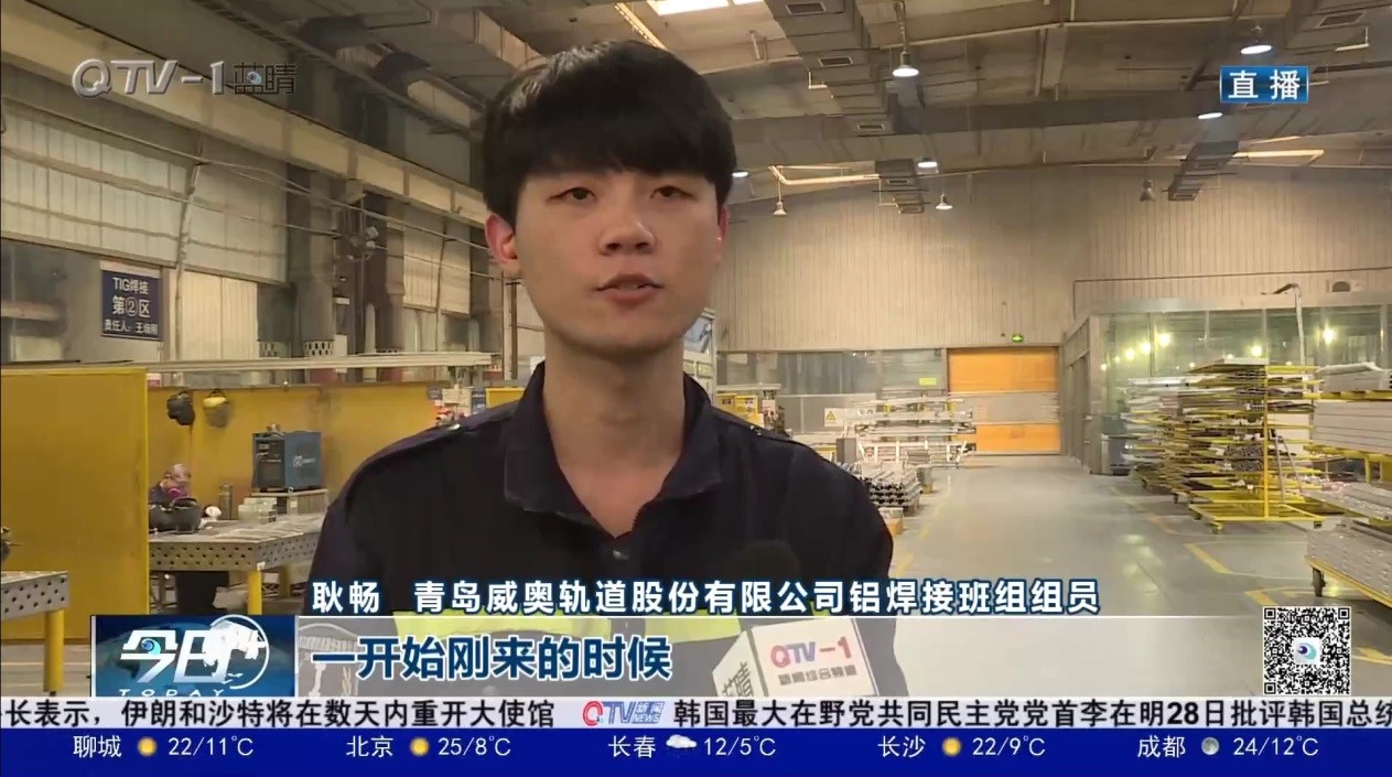 焊花点亮奋斗的青春 全国工人先锋号:威奥股份铝焊接班(图5) 焊花点亮奋斗的青春 全国工人先锋号:威奥股份铝焊接班(图5)