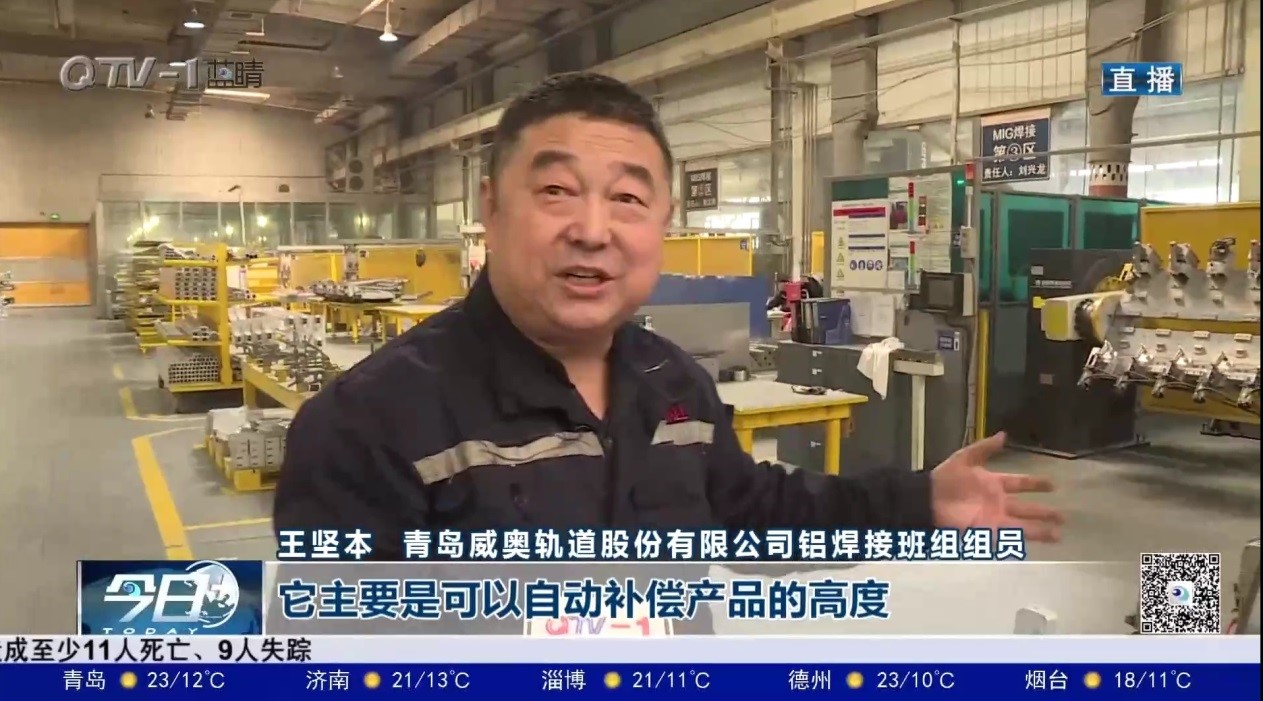 焊花点亮奋斗的青春 全国工人先锋号:威奥股份铝焊接班(图7) 焊花点亮奋斗的青春 全国工人先锋号:威奥股份铝焊接班(图7)