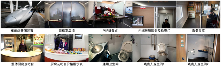 2012年12月26日京广高铁全线开通(图1) 2012年12月26日京广高铁全线开通(图1)